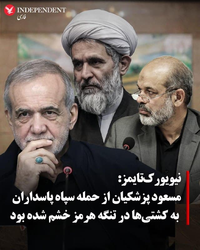 Documentation from Iran - 2026-09-13