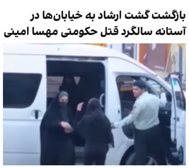 Documentation from Mashhad, Isfahan, Rasht, Neyshabur - 2026-09-14