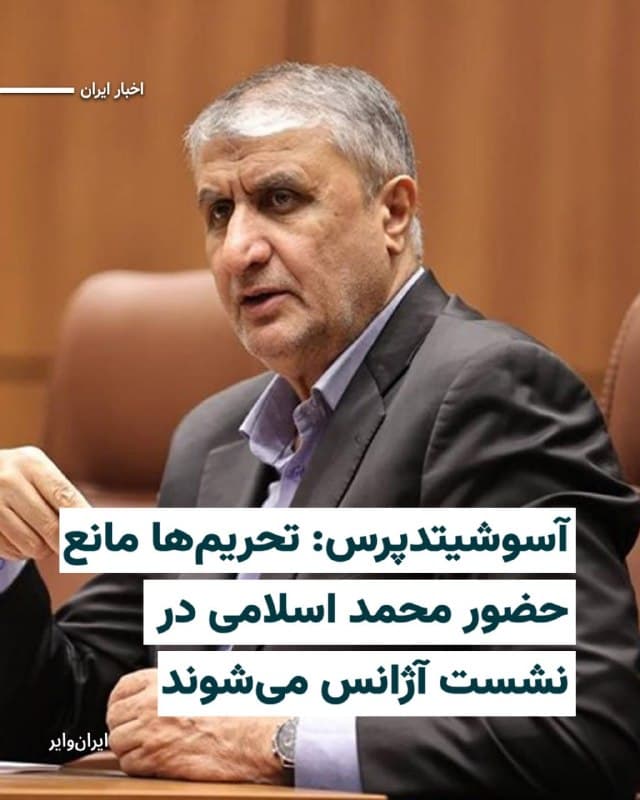 Documentation from Tehran - 2026-09-14