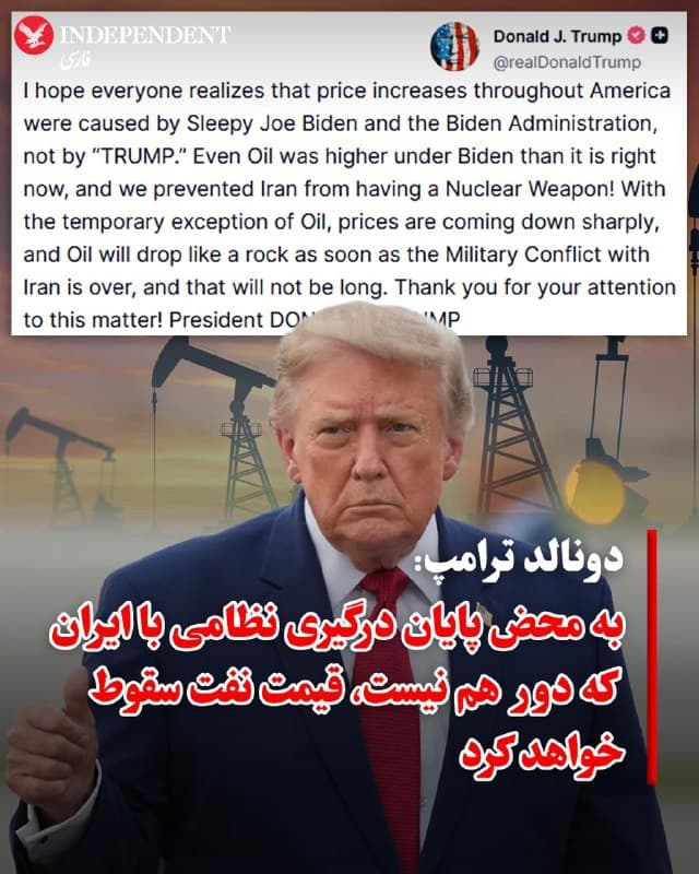 Documentation from Iran - 2026-09-14