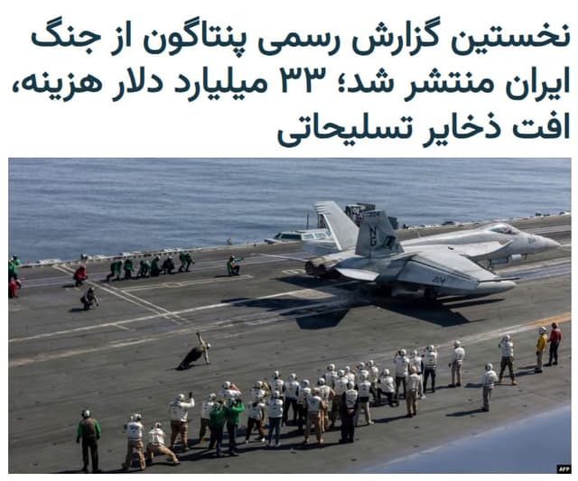 Documentation from Iran - 2026-09-15