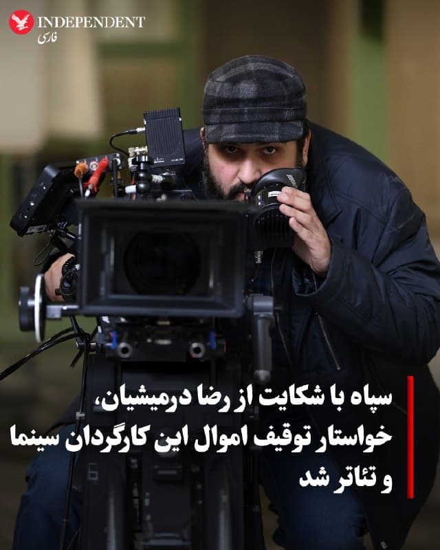 Documentation from Tehran - 2026-09-15