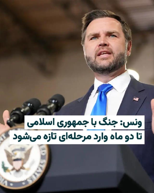 Documentation from Iran - 2026-09-16