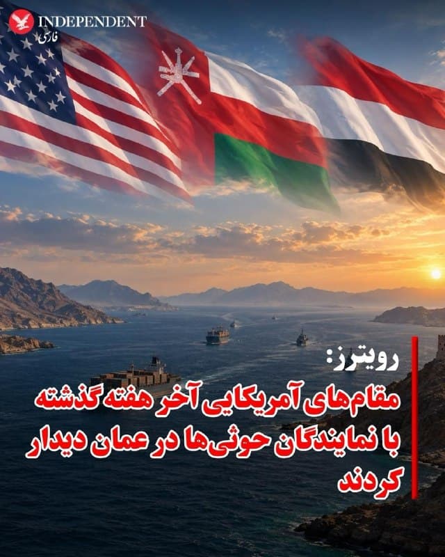Documentation from Iran - 2026-09-16