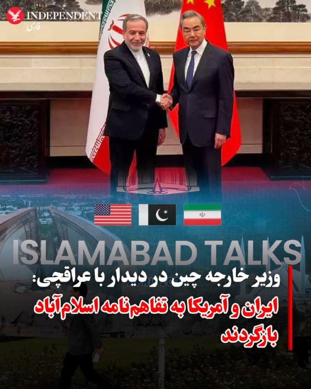 Documentation from Tehran - 2026-09-16