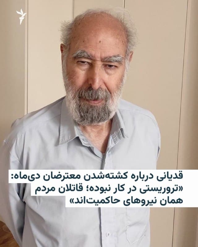 Documentation from Iran - 2026-09-16