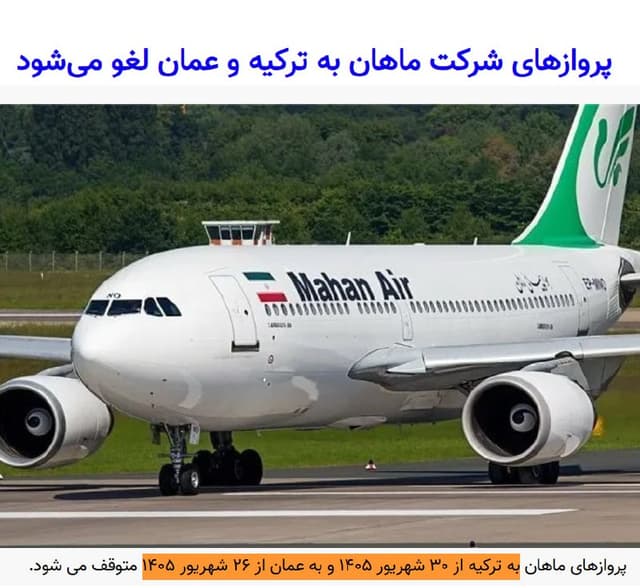 Documentation from Iran - 2026-09-16