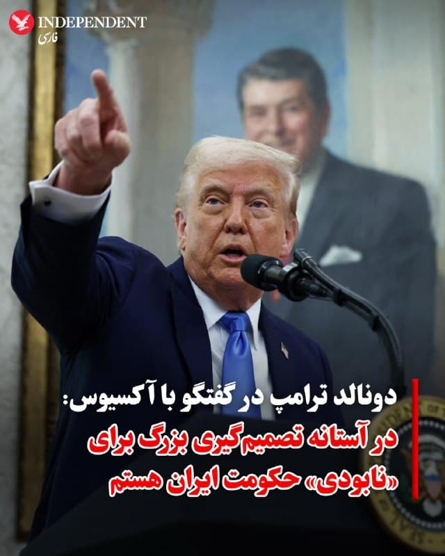 Documentation from Iran - 2026-09-17
