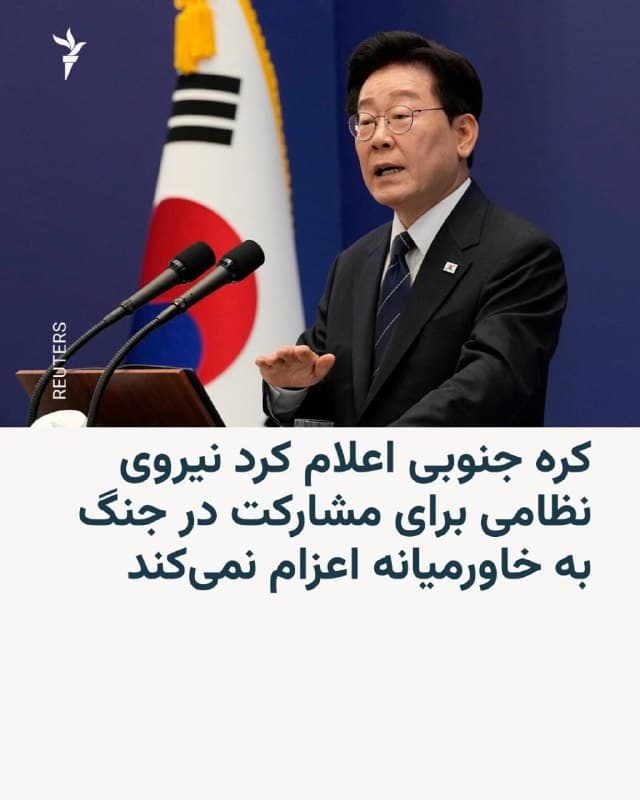 Documentation from Iran - 2026-09-18