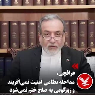 Documentation from Iran - 2026-09-19