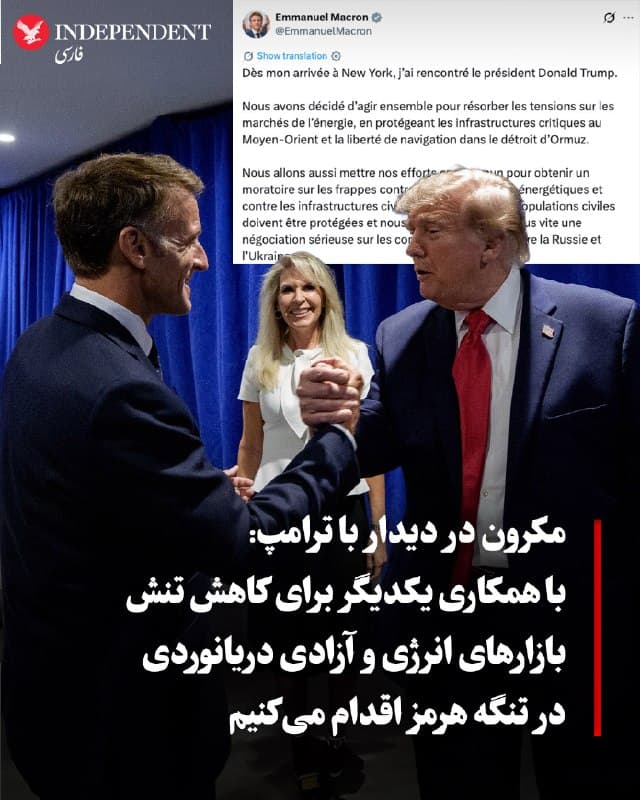 Documentation from Iran - 2026-09-22