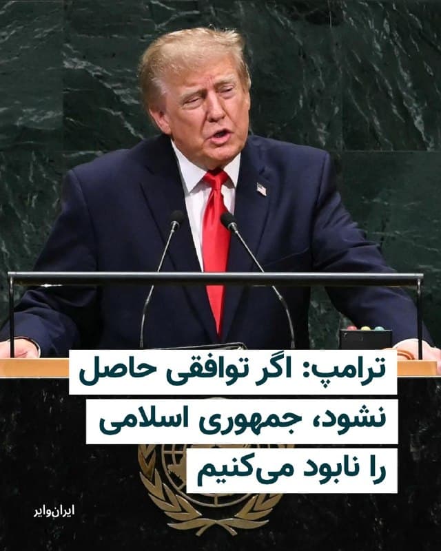 Documentation from Tehran - 2026-09-22