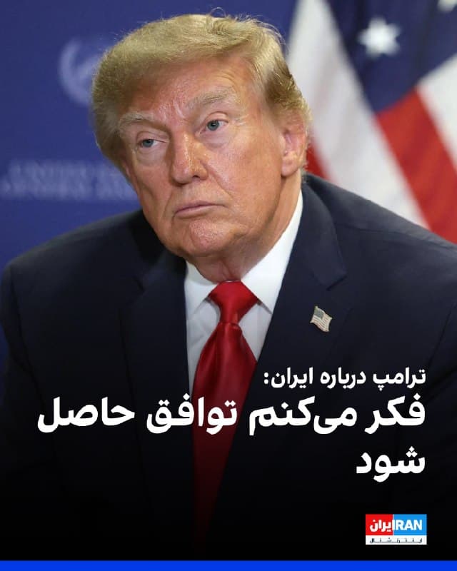 Documentation from Tehran - 2026-09-22