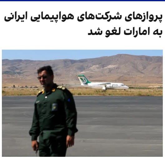 Documentation from Tehran, Mashhad, Shiraz - 2026-09-24