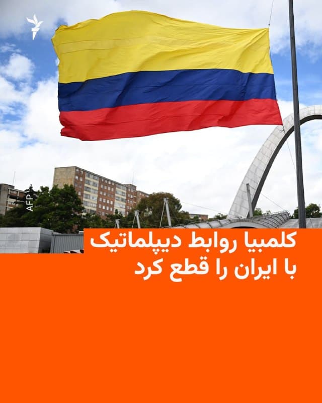 Documentation from Tehran - 2026-09-25