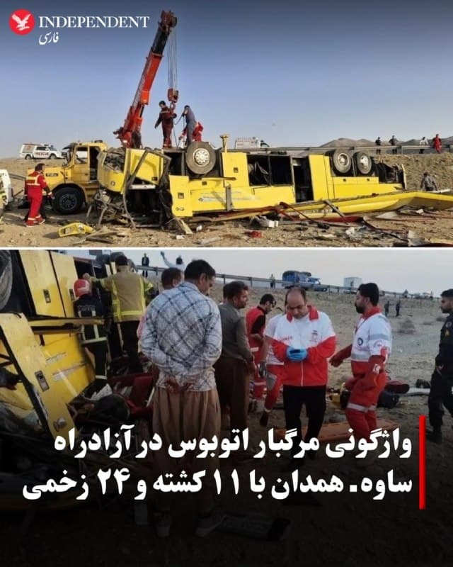 Documentation from Hamadan - 2026-09-26