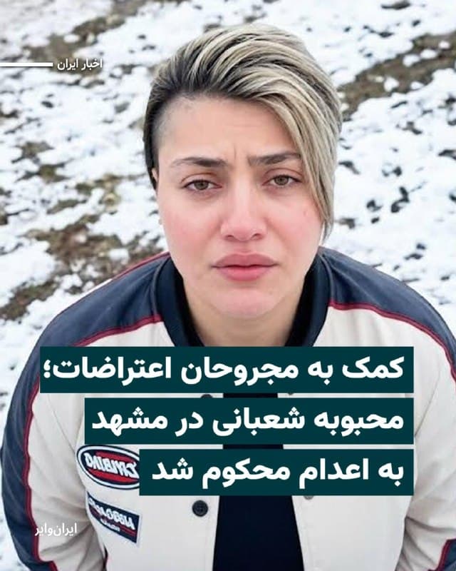 Documentation from Mashhad - 2026-09-26