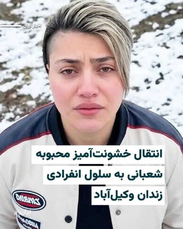 Documentation from Mashhad - 2026-09-28