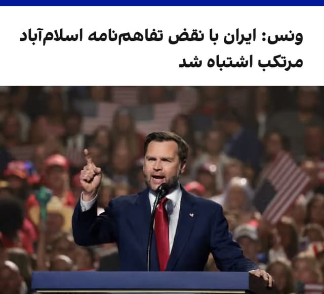 Documentation from Iran - 2026-09-29