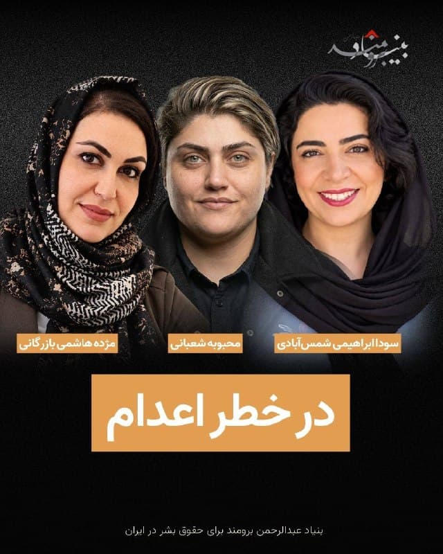 Documentation from Iran - 2026-10-04