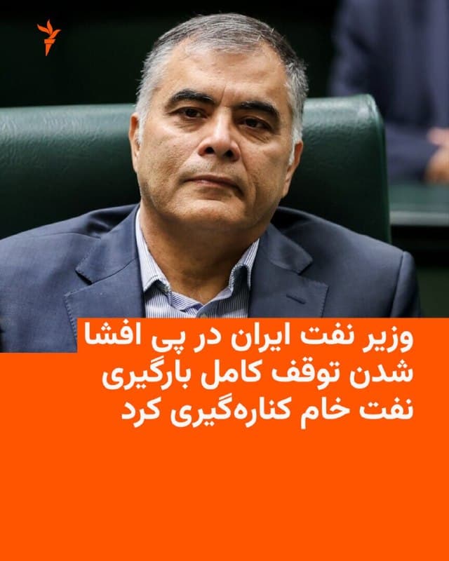 Documentation from Tehran - 2026-10-04