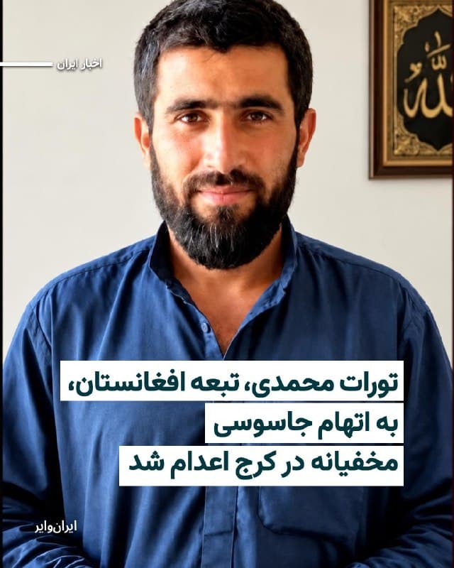 Documentation from Karaj - 2026-10-06