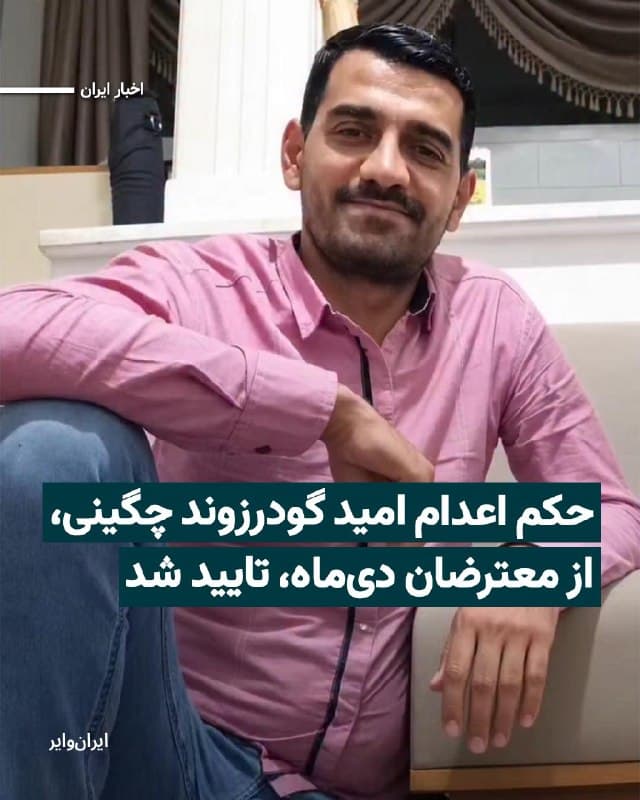 Documentation from Qazvin - 2026-10-07