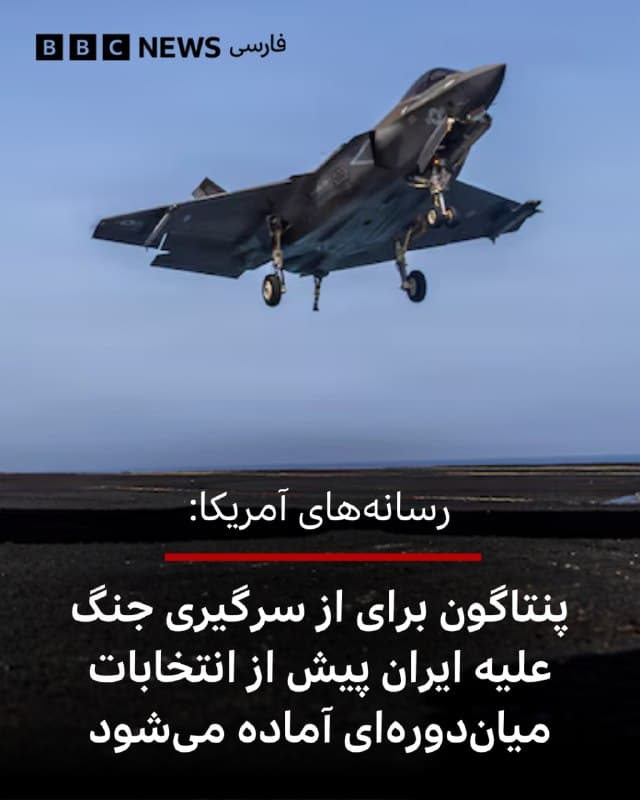 Documentation from Iran - 2026-10-08