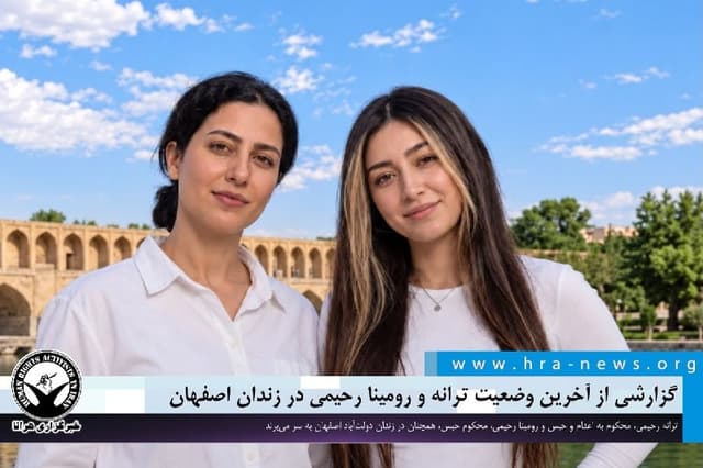 Documentation from Isfahan - 2026-10-09