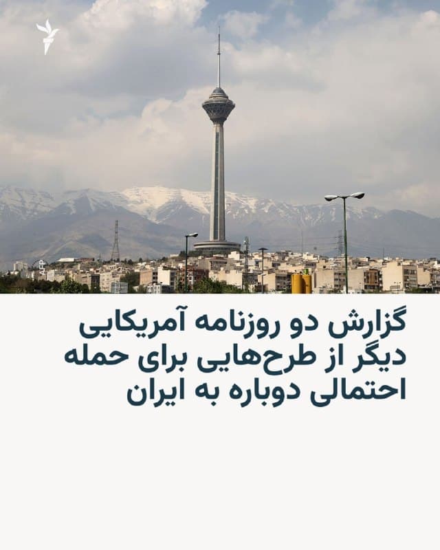 Documentation from Iran - 2026-10-09