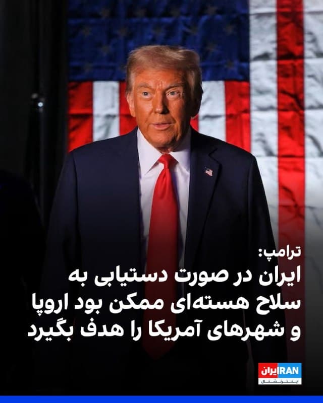 Documentation from Iran - 2026-10-09