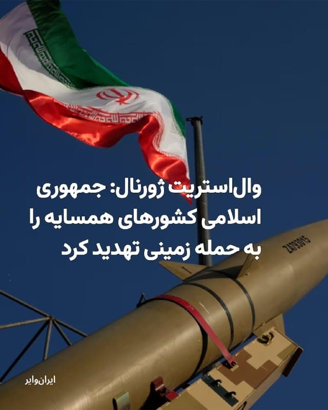 Documentation from Iran - 2026-10-13