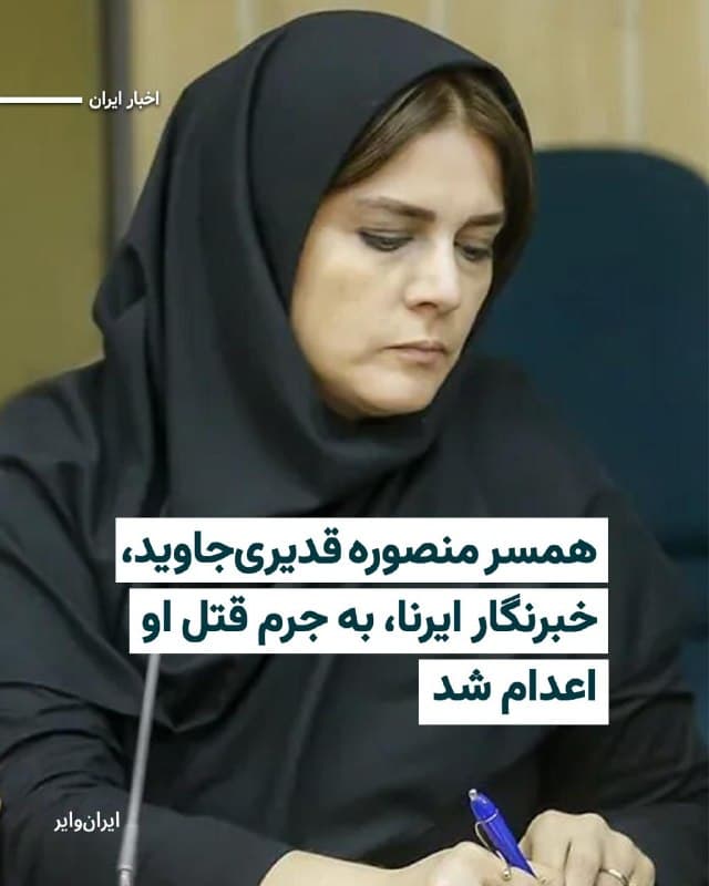 Documentation from Tehran - 2026-10-15