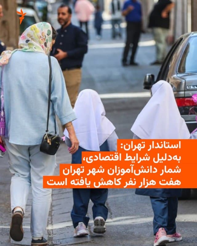 Documentation from Tehran - 2026-10-17
