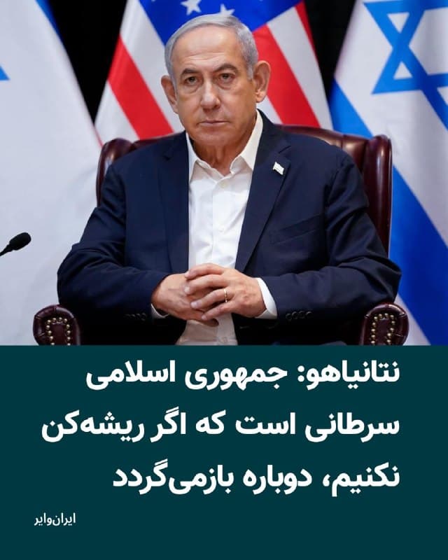 Documentation from Tehran - 2026-10-17