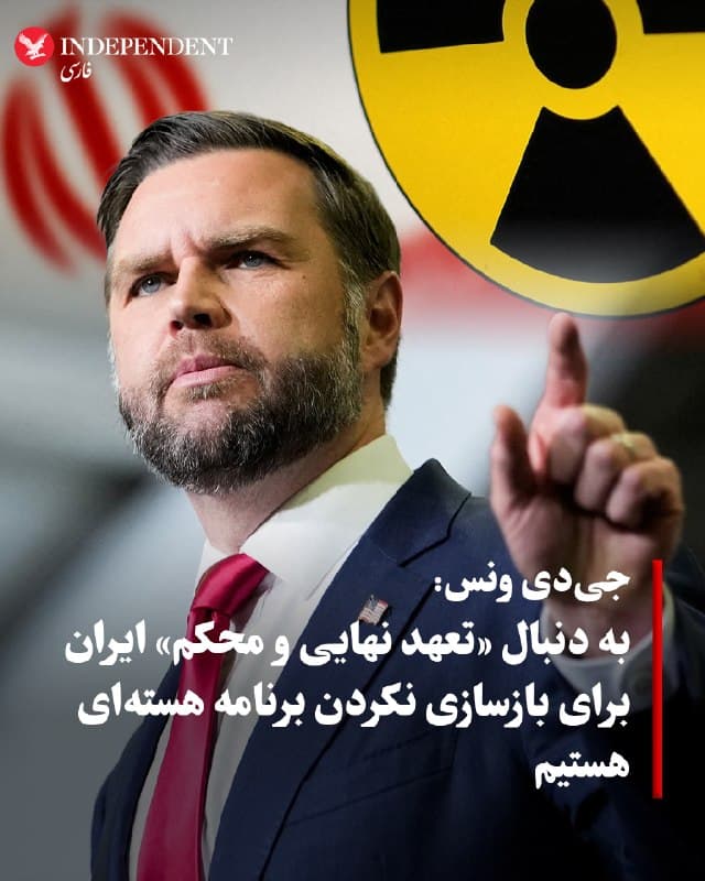 Documentation from Tehran - 2026-10-18
