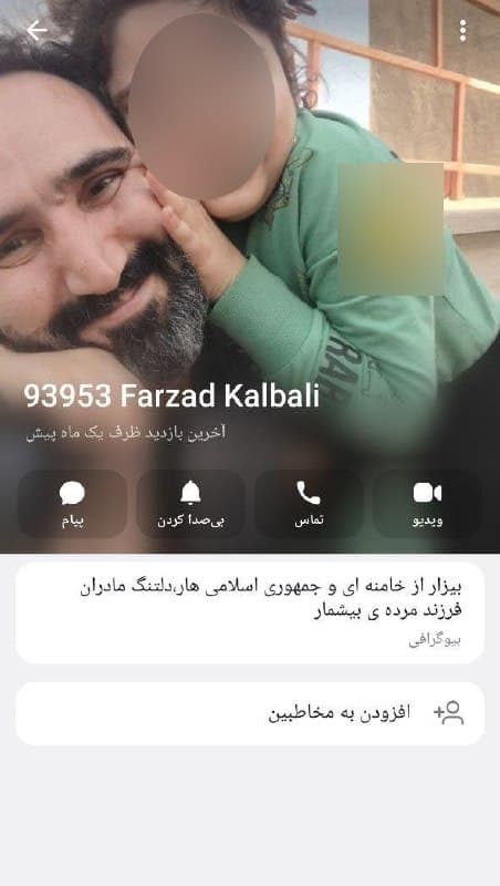 Documentation from Tehran - 2026-10-18