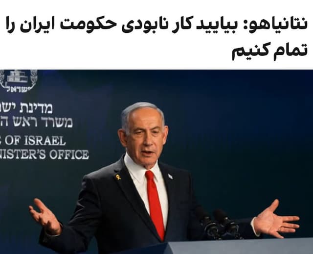 Documentation from Iran - 2026-10-18