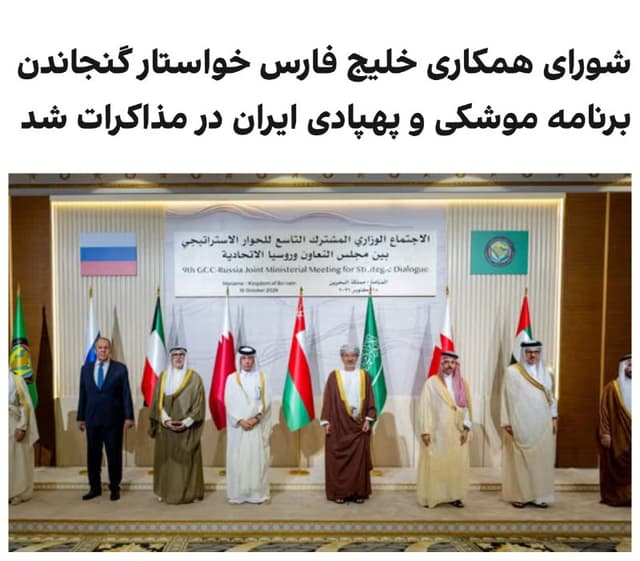 Documentation from Tehran - 2026-10-19