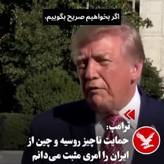 Documentation from Tehran - 2026-10-19