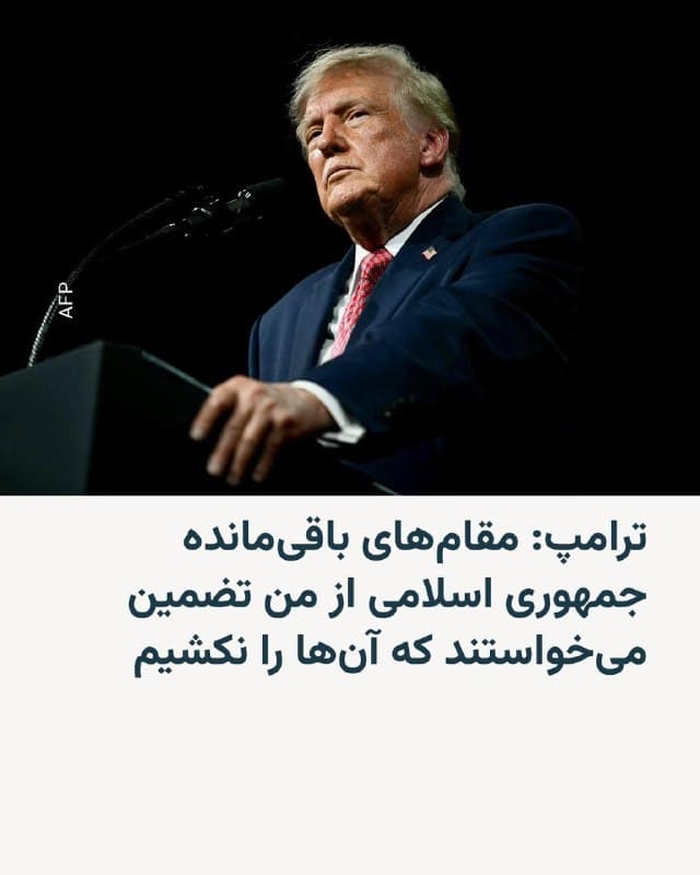 Documentation from Iran - 2026-10-20