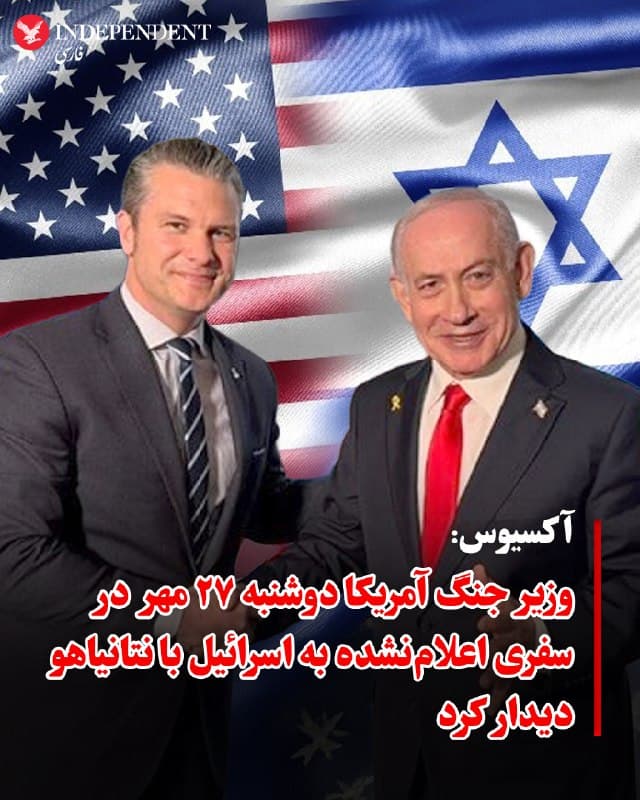 Documentation from Iran - 2026-10-20