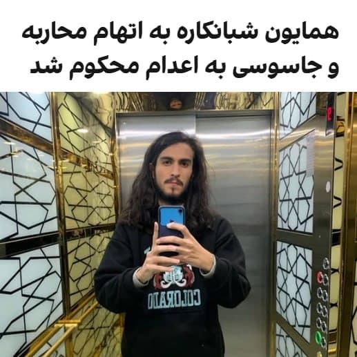 Documentation from Karaj - 2026-10-20