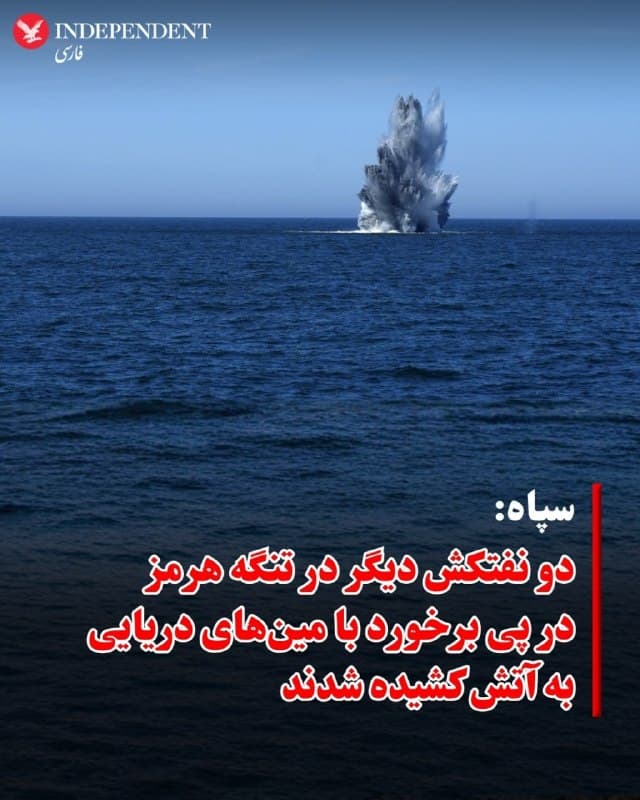 Documentation from Iran - 2026-10-20