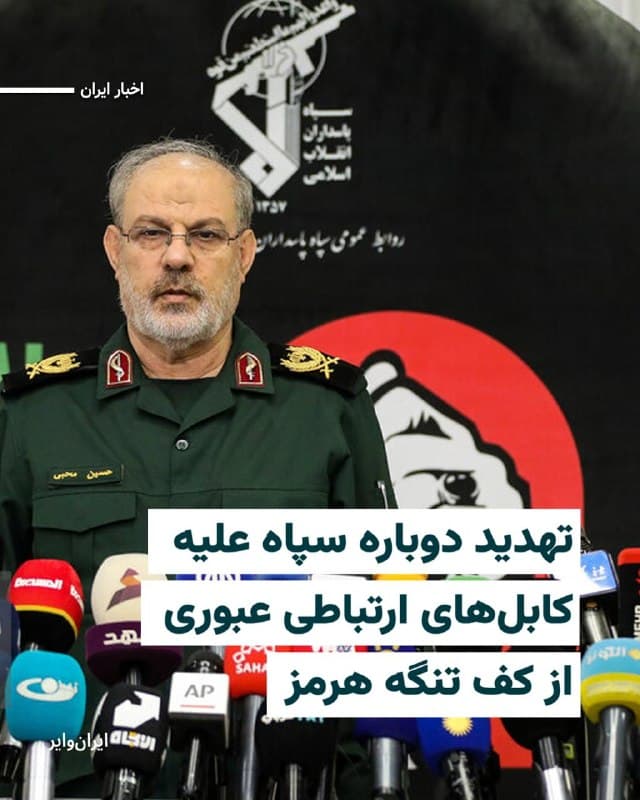 Documentation from Iran - 2026-10-20
