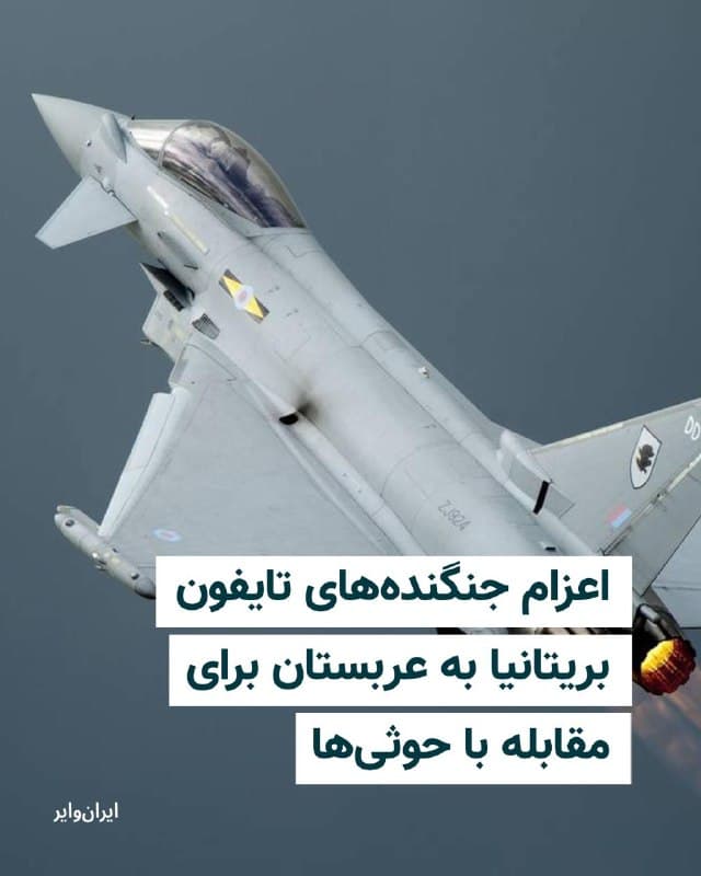 Documentation from Iran - 2026-10-20