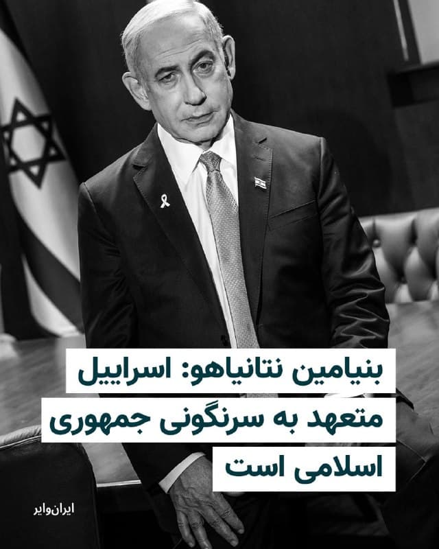 Documentation from Iran - 2026-10-20