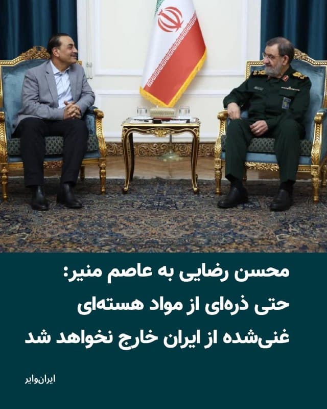 Documentation from Tehran - 2026-10-20