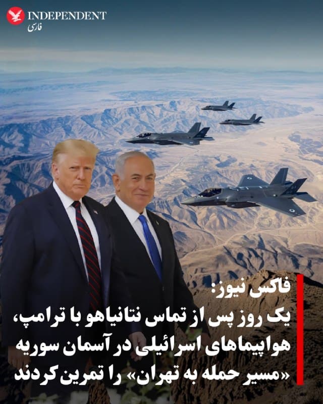 Documentation from Tehran - 2026-10-21