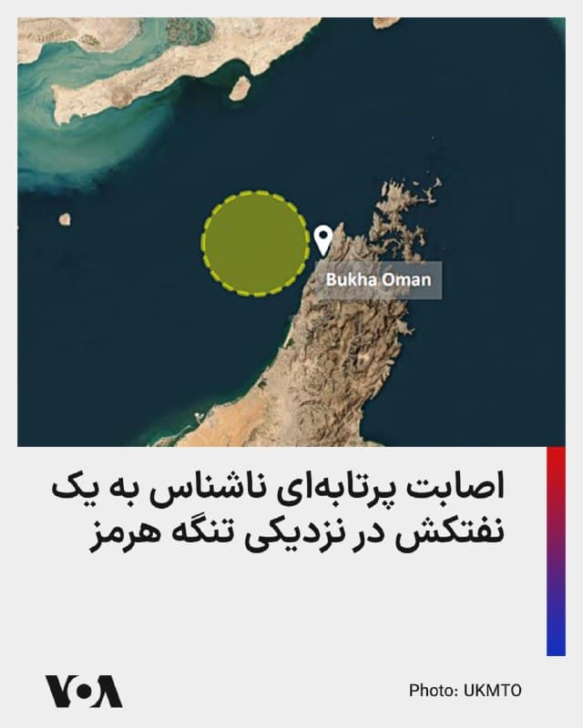 Documentation from Iran - 2026-10-21